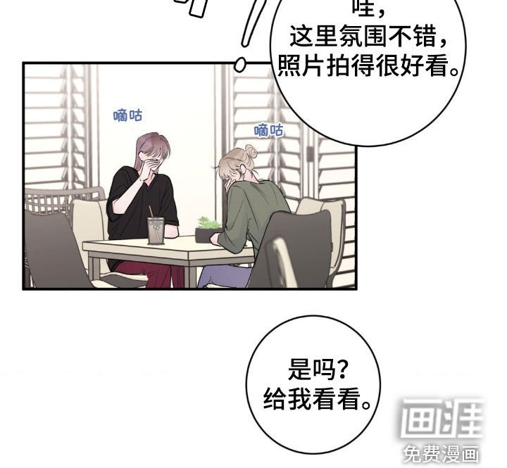 第20章：约会