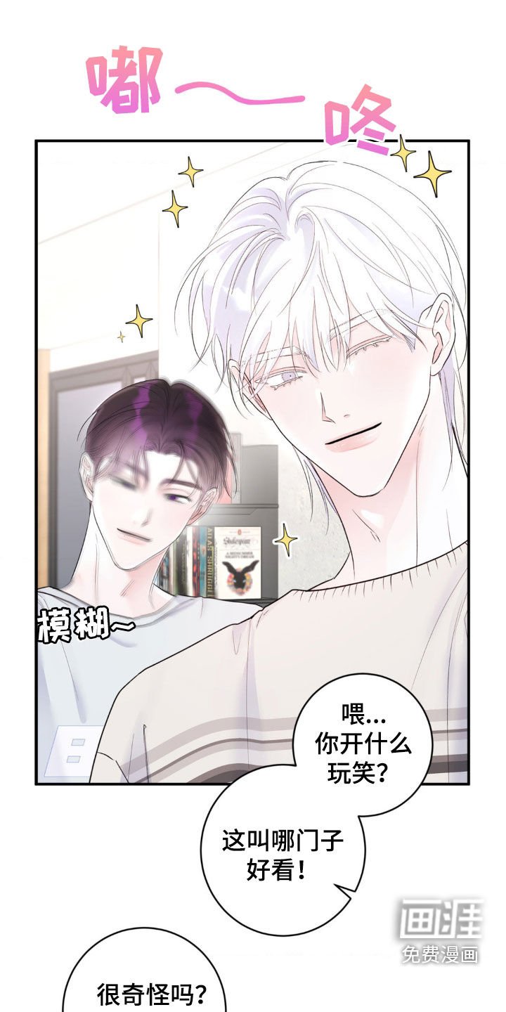第21章：不是这样的