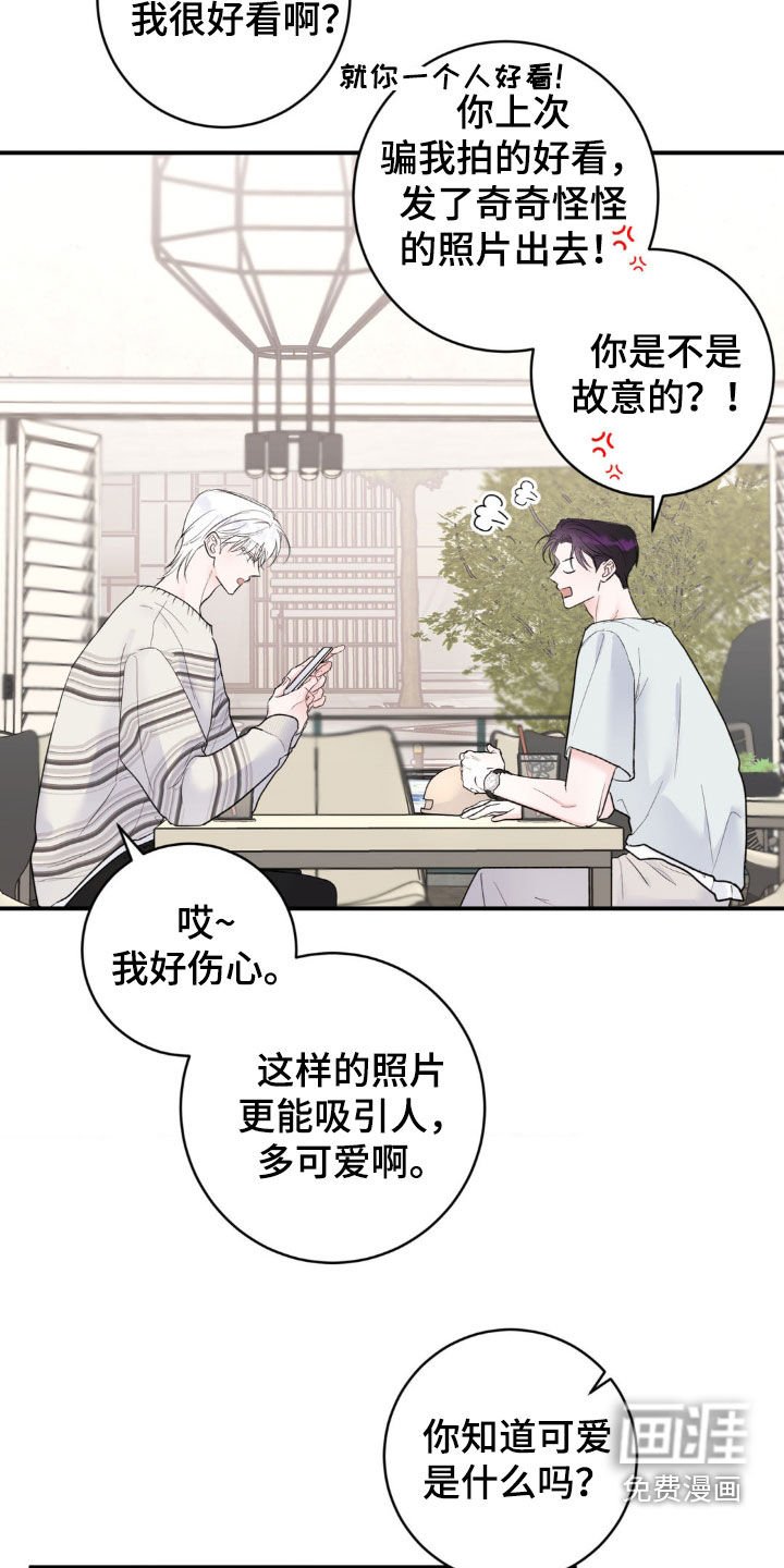 第21章：不是这样的