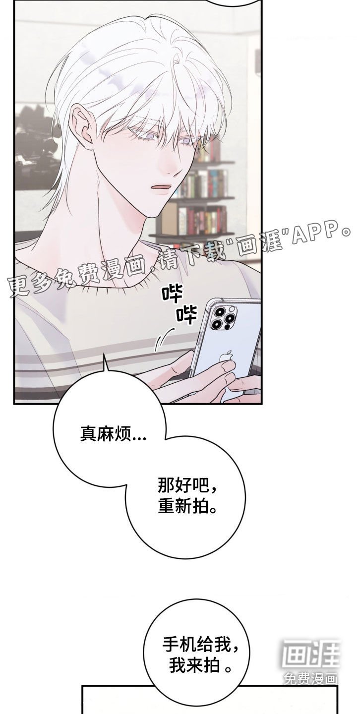 第21章：不是这样的