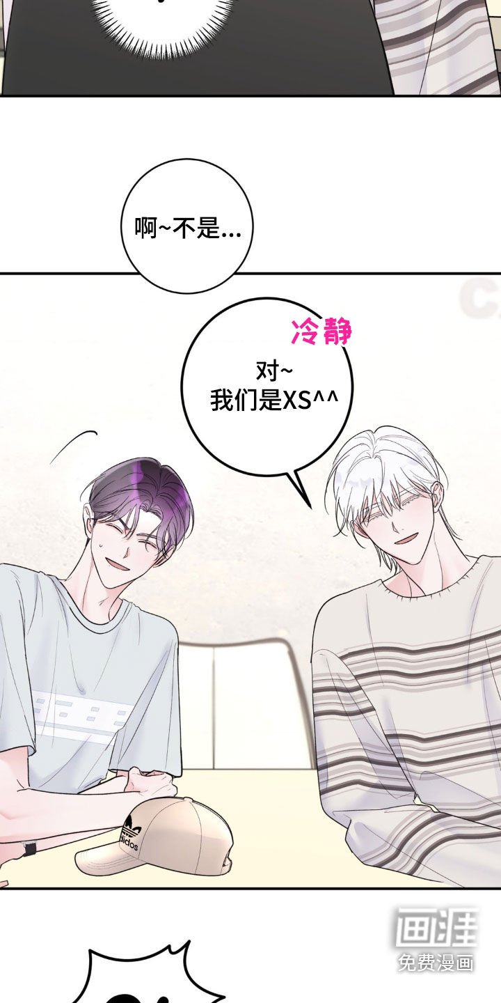 第21章：不是这样的