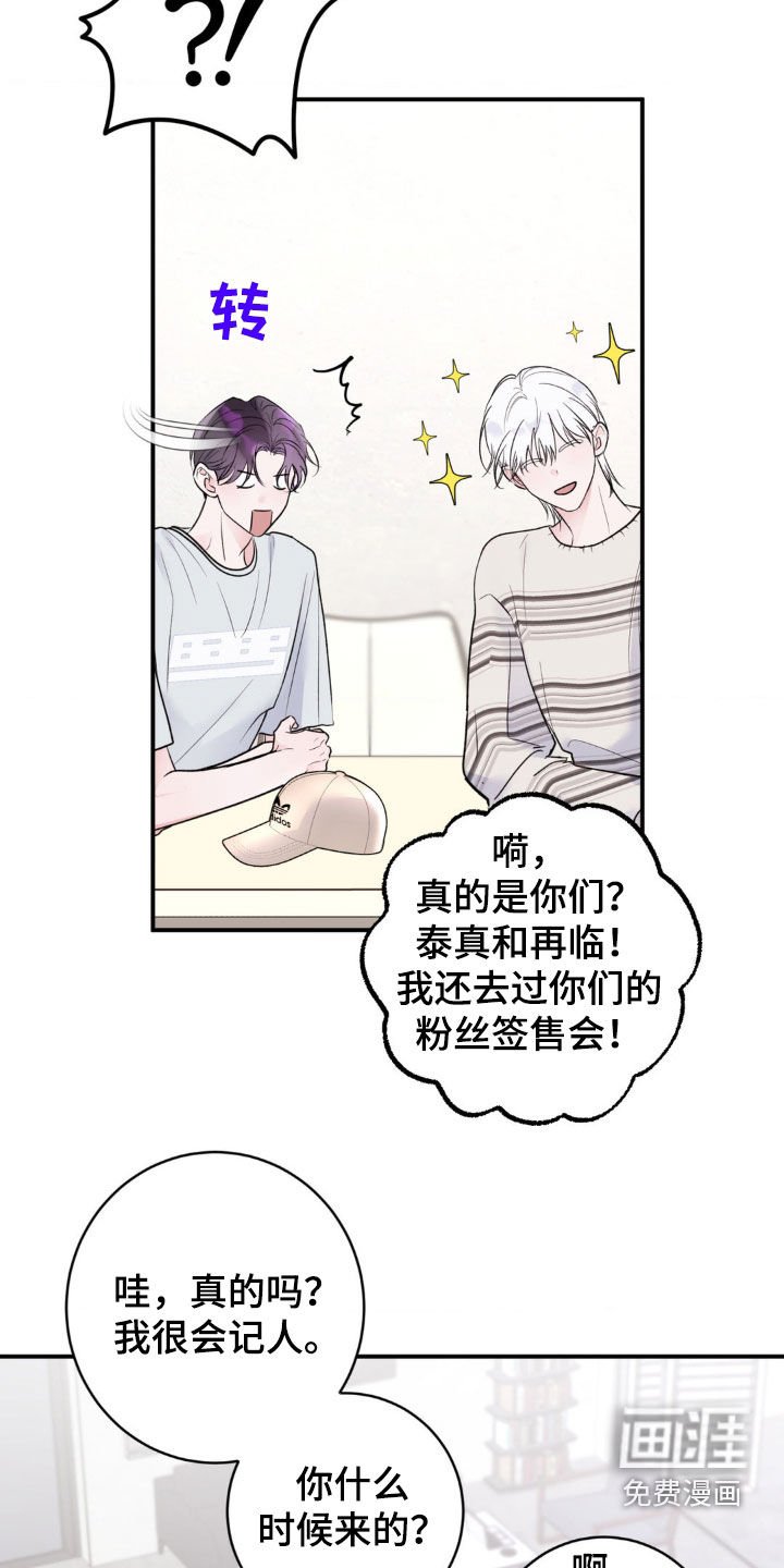 第21章：不是这样的