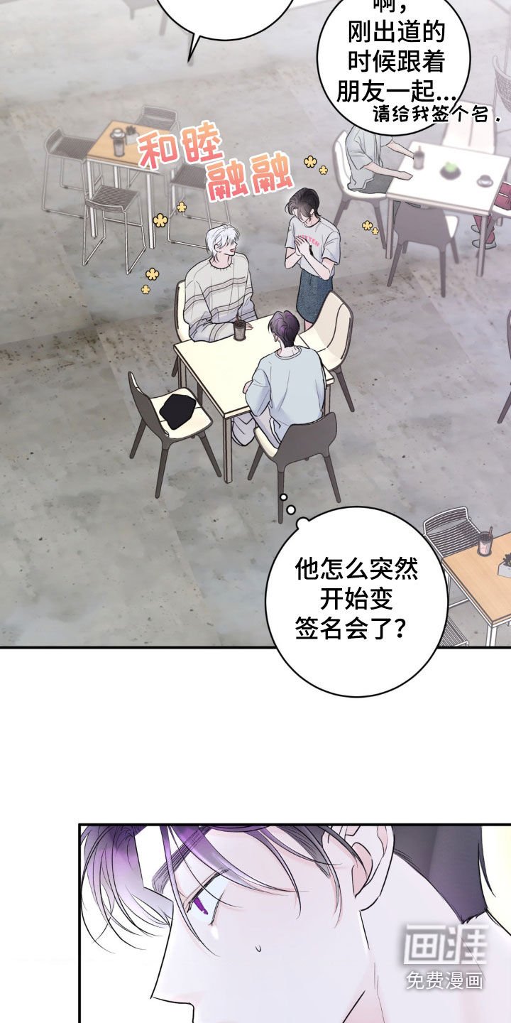 第21章：不是这样的
