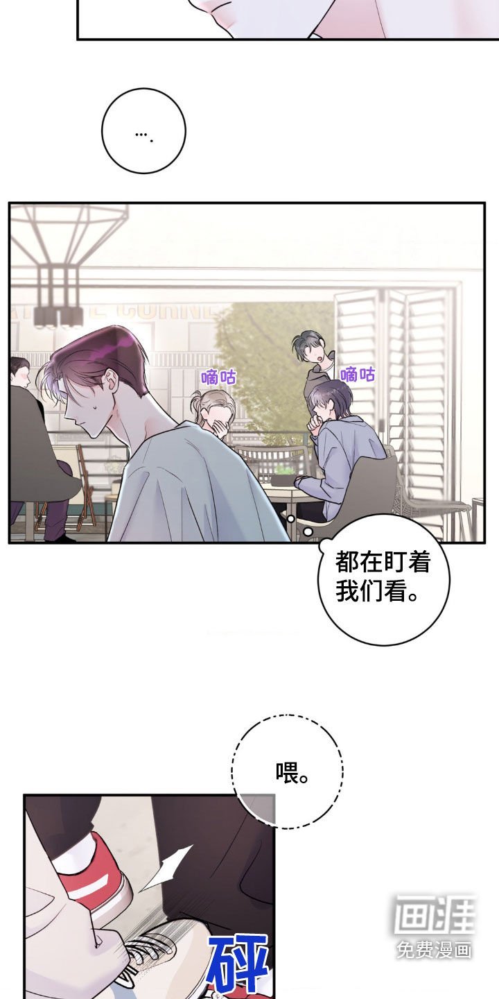第21章：不是这样的