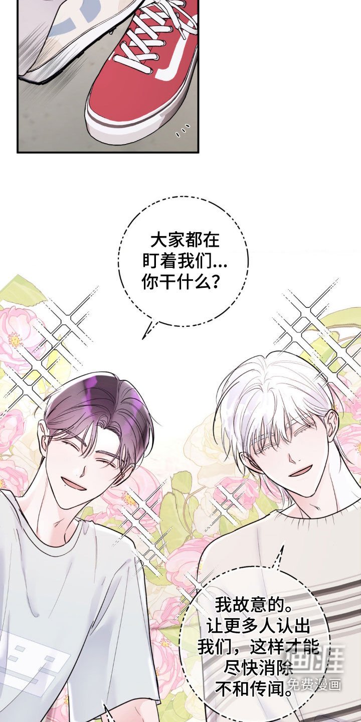 第21章：不是这样的