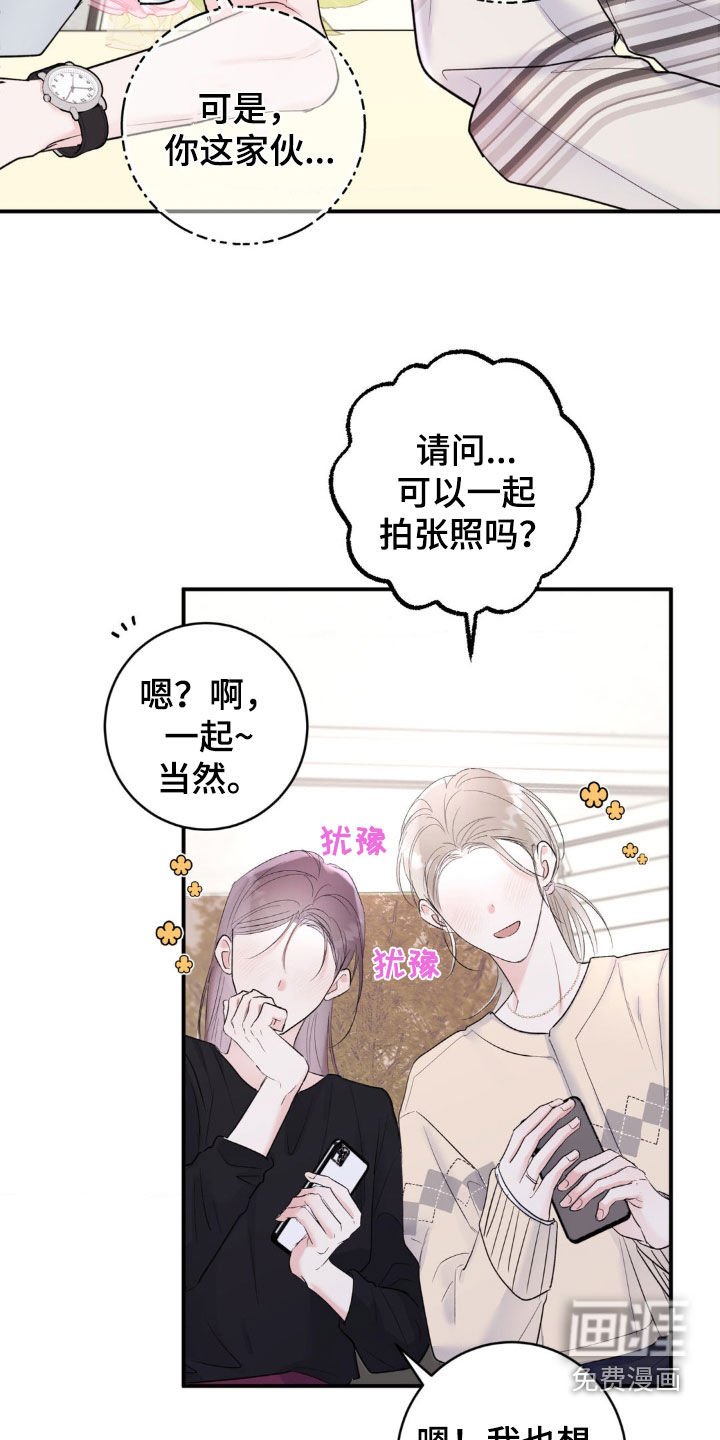 第21章：不是这样的