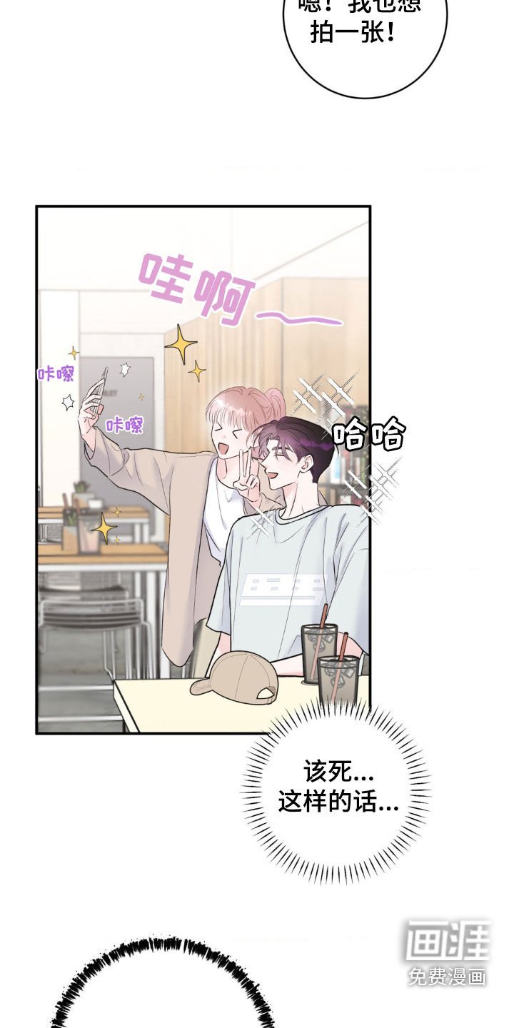 第21章：不是这样的