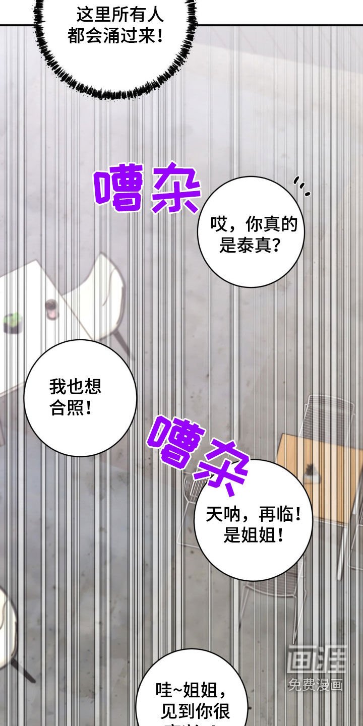 第21章：不是这样的