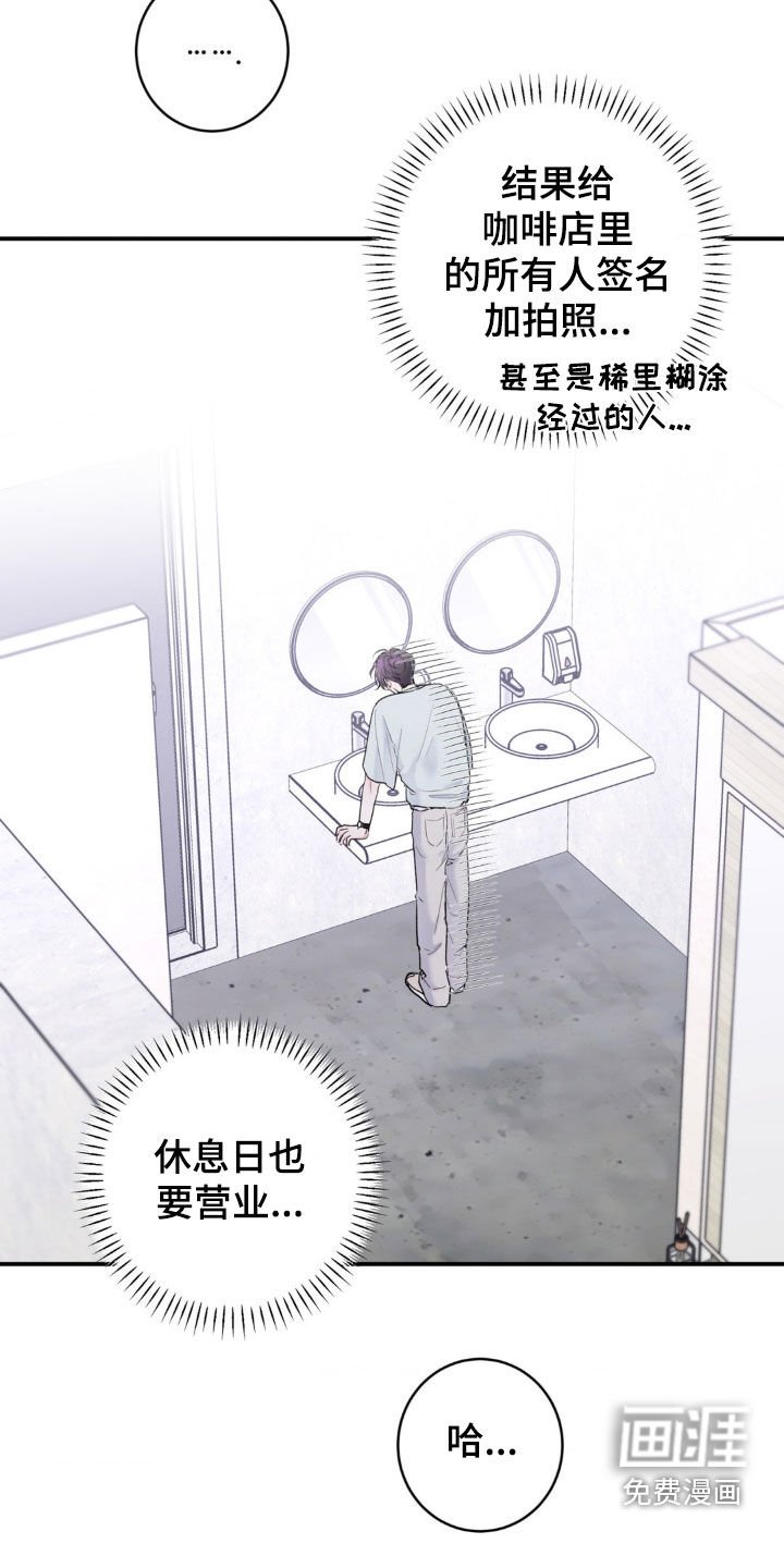 第21章：不是这样的