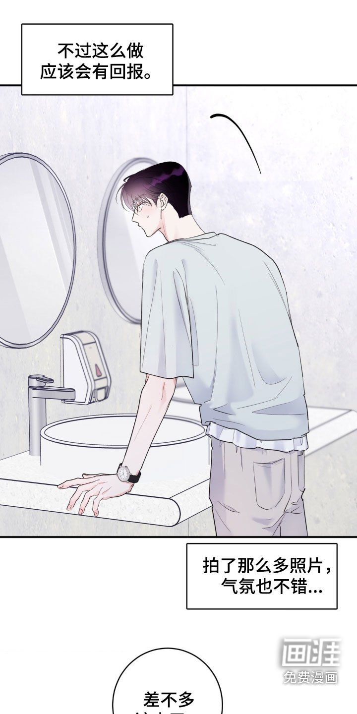 第21章：不是这样的