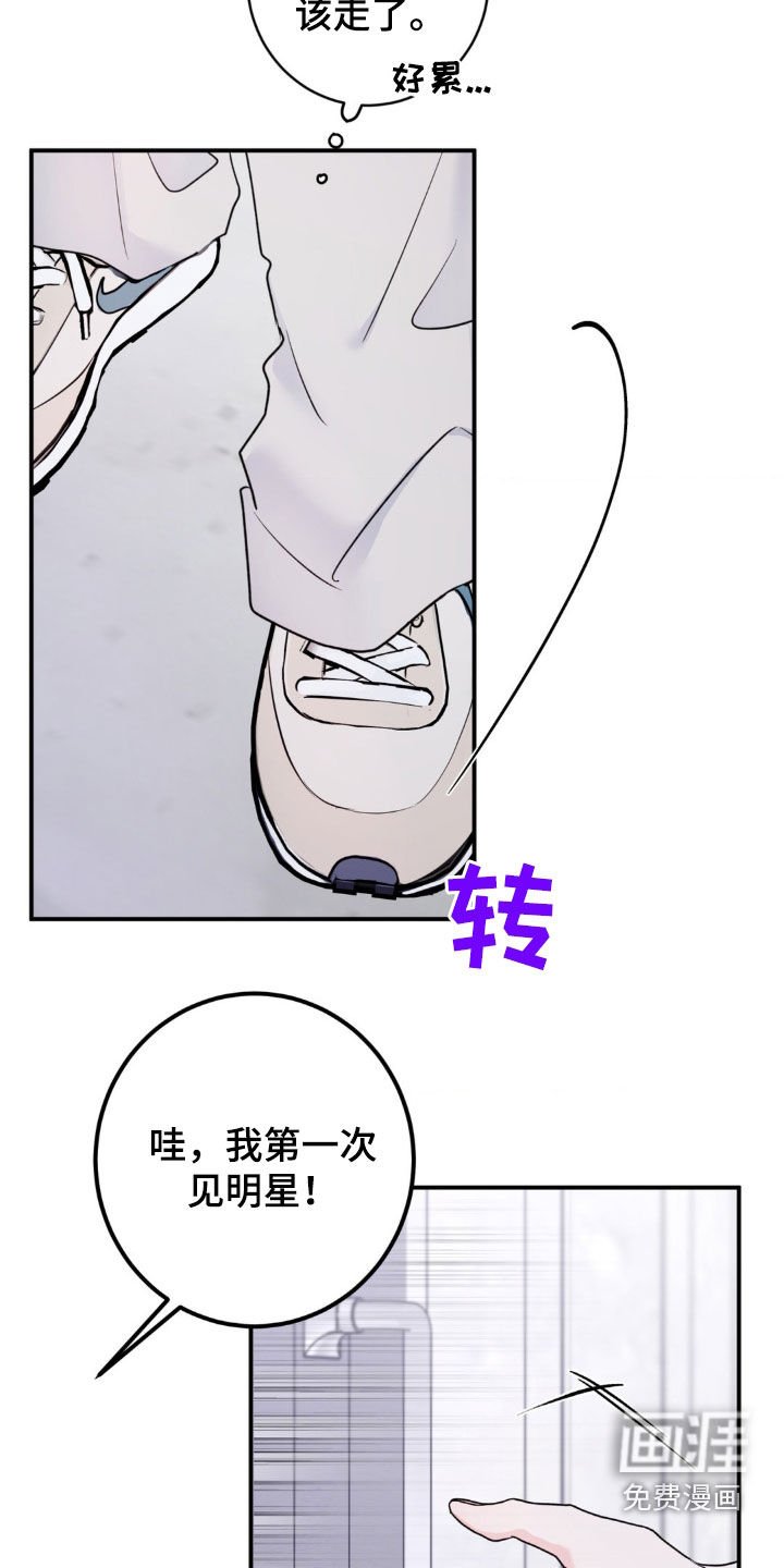 第21章：不是这样的