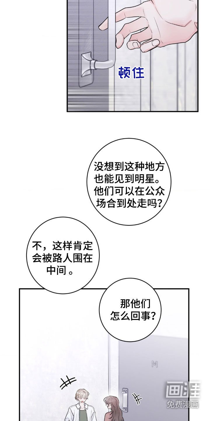 第21章：不是这样的