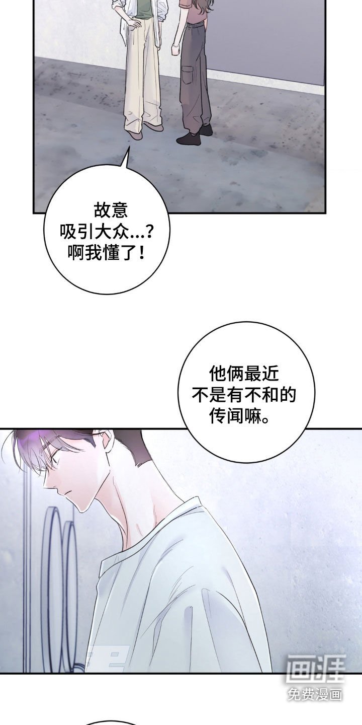 第21章：不是这样的