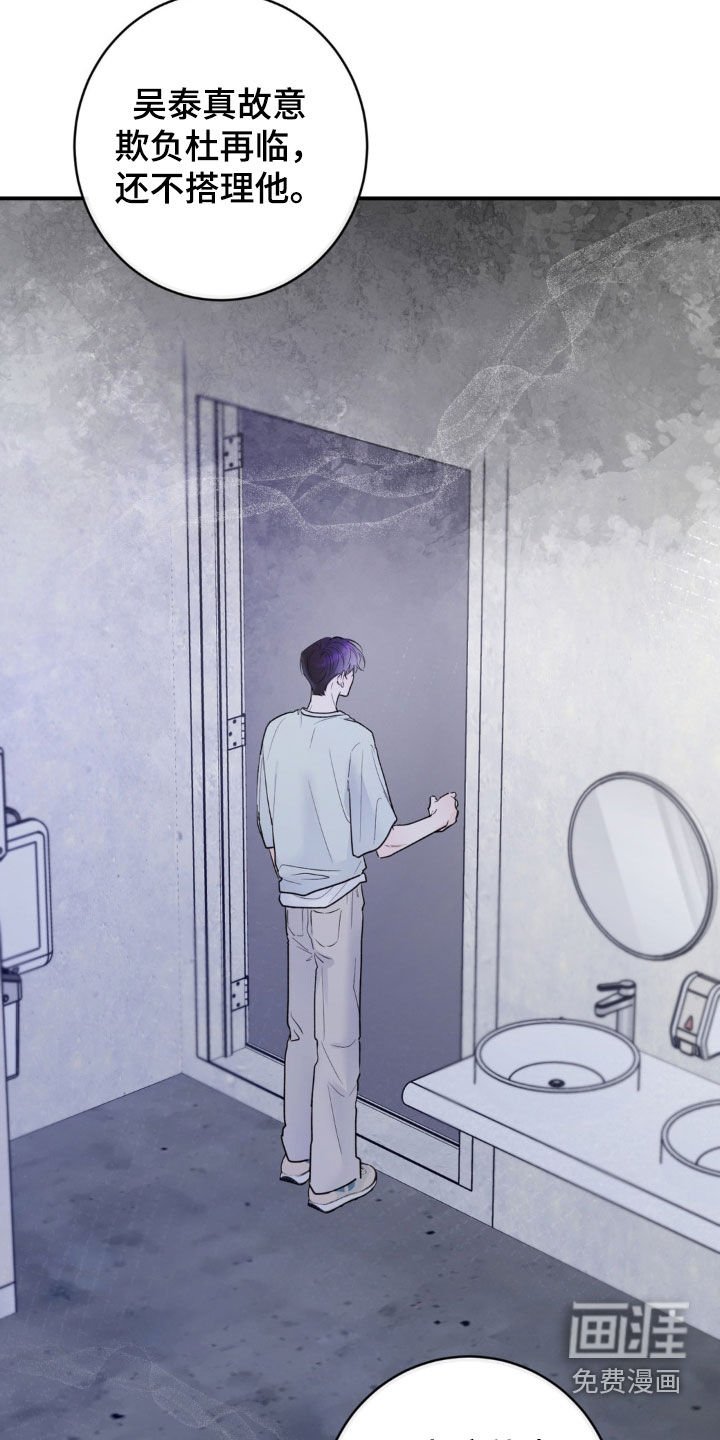 第21章：不是这样的