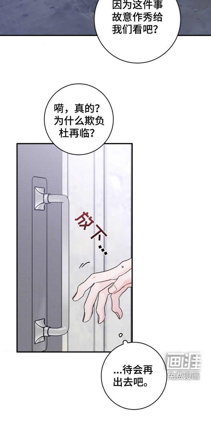 第21章：不是这样的