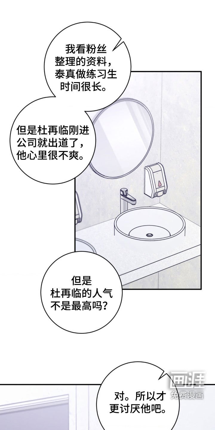 第21章：不是这样的