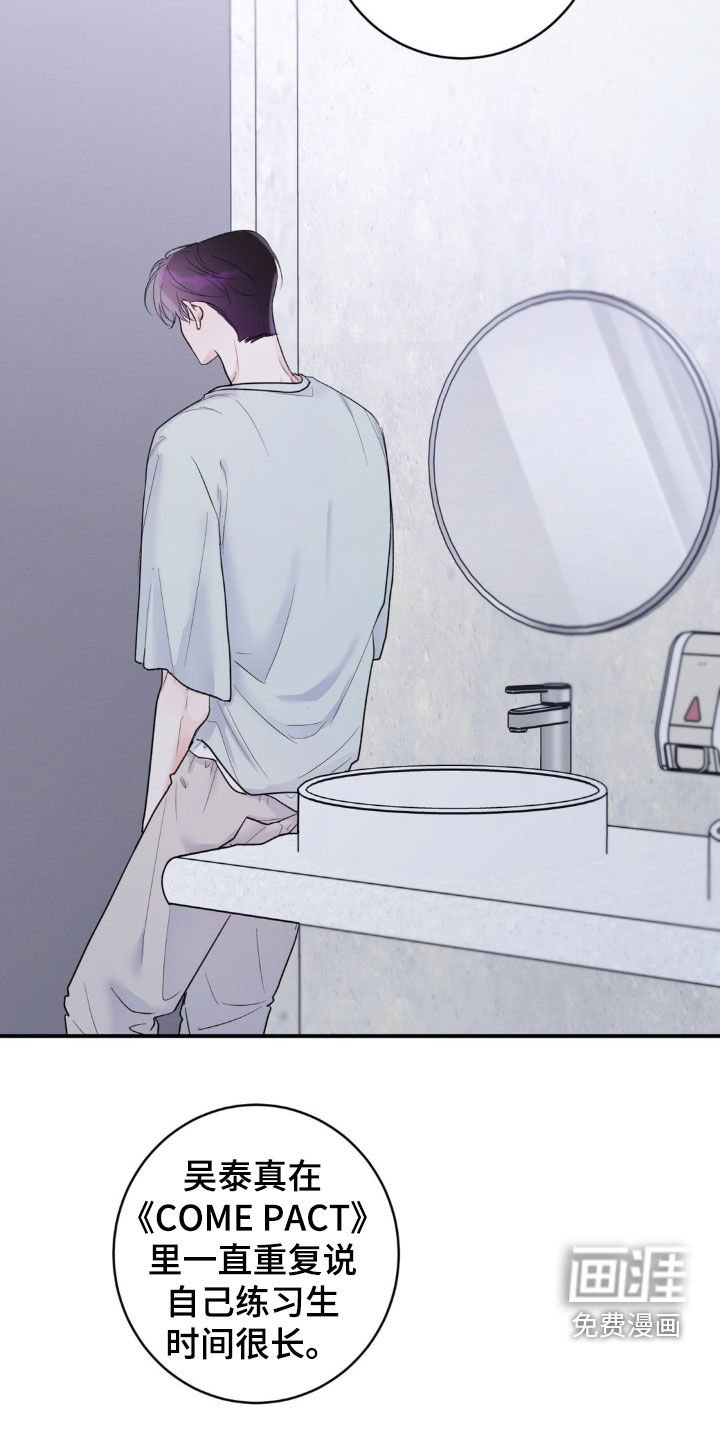 第21章：不是这样的