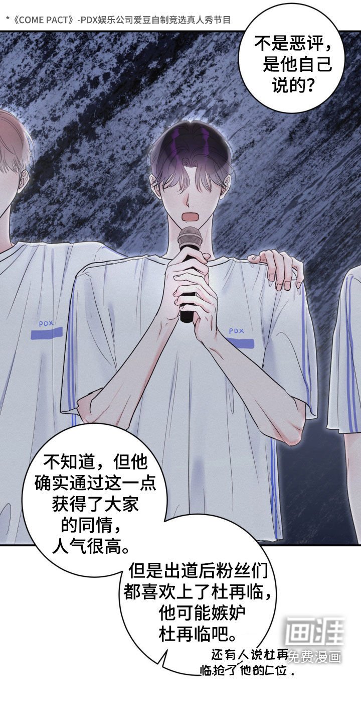 第21章：不是这样的