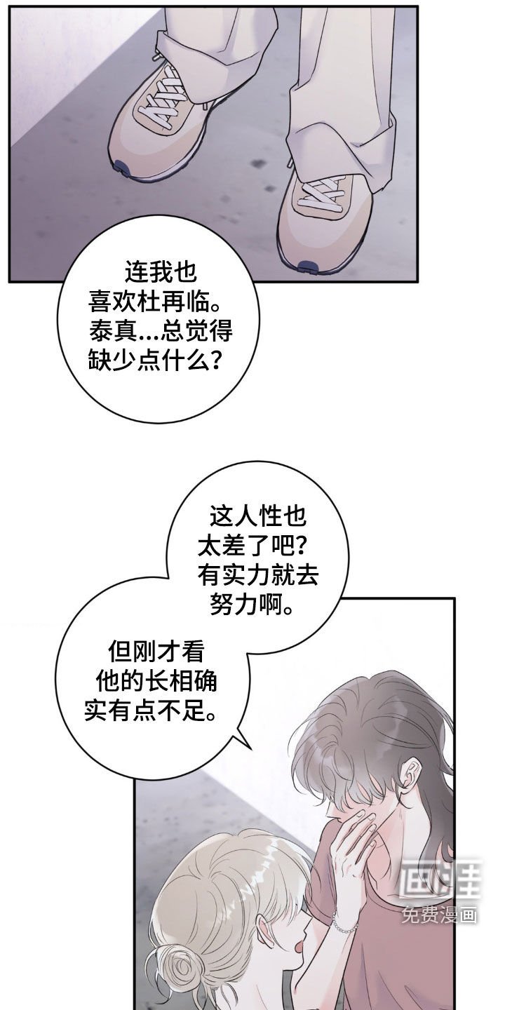 第21章：不是这样的