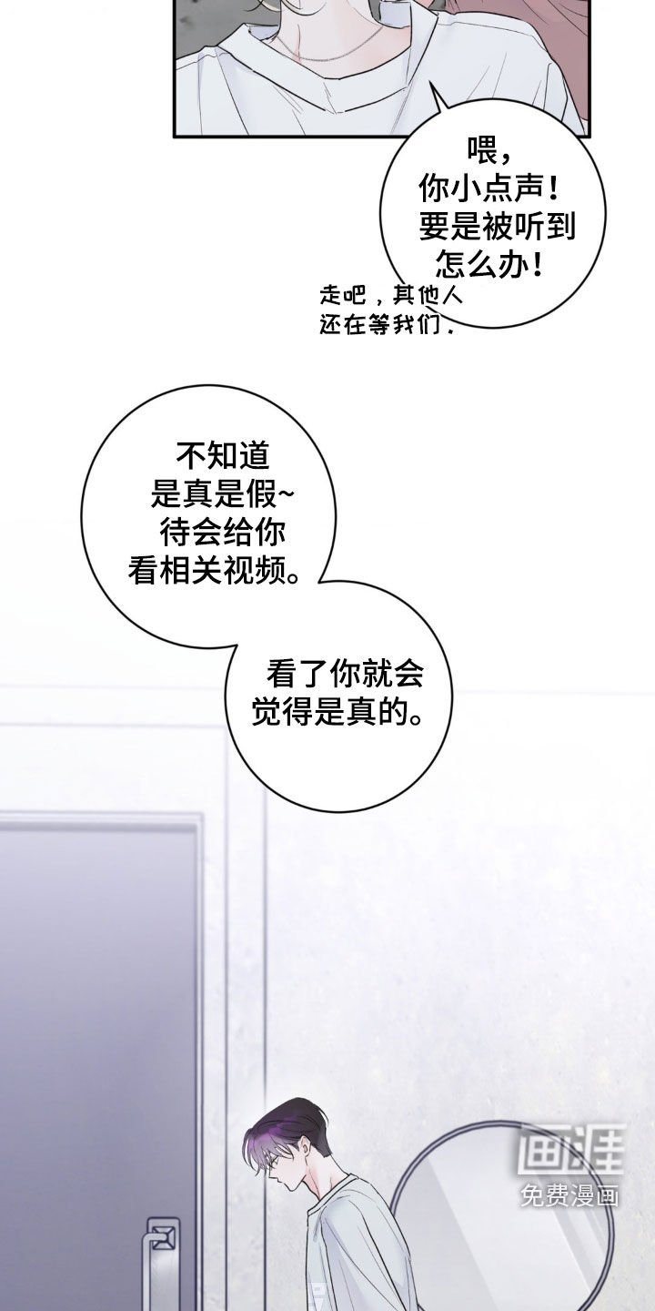 第21章：不是这样的