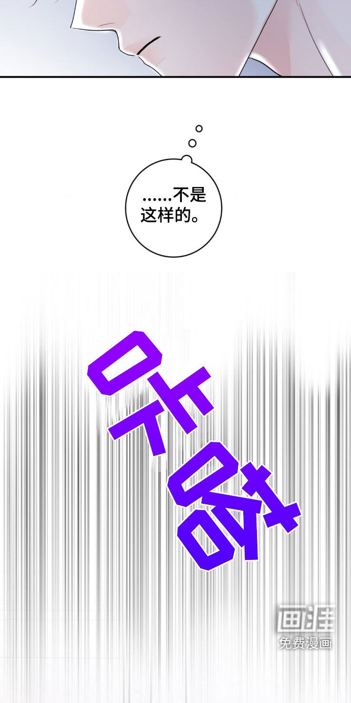 第21章：不是这样的