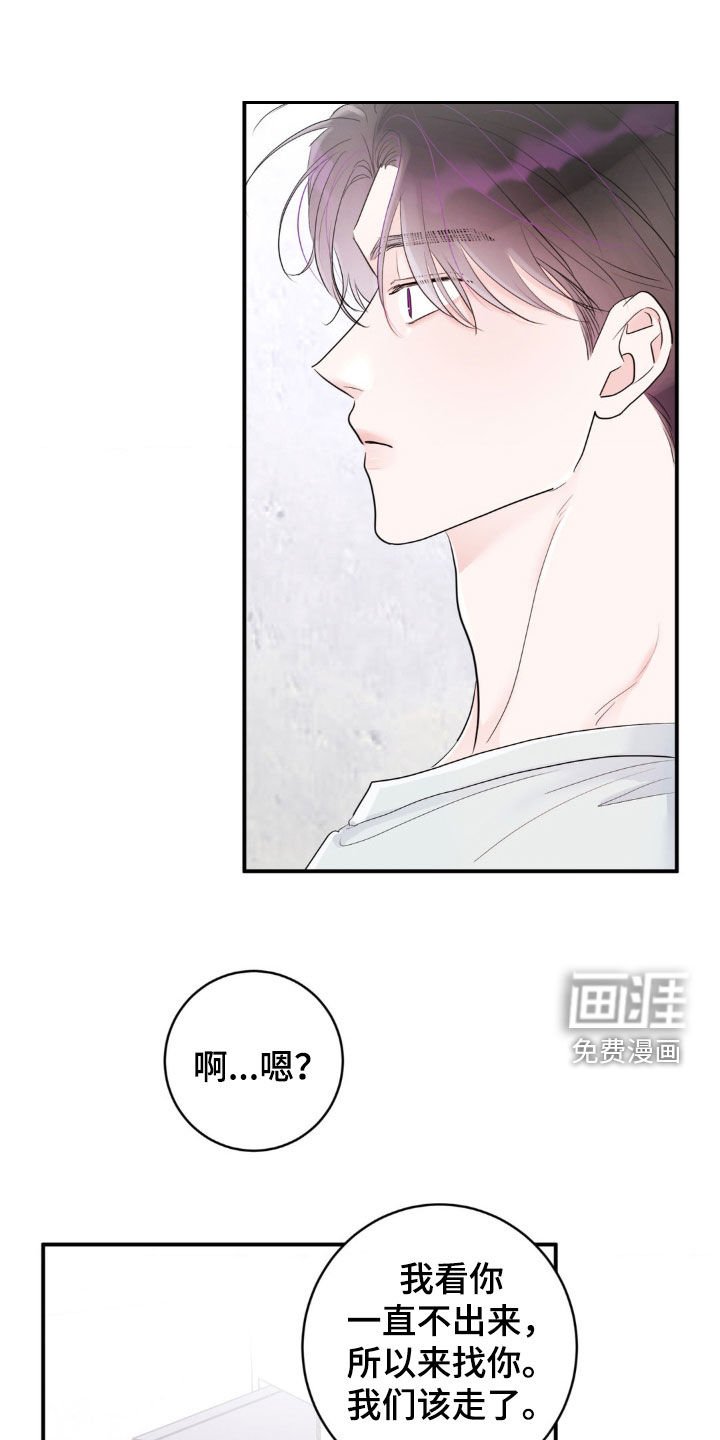 第22章：自卑作祟