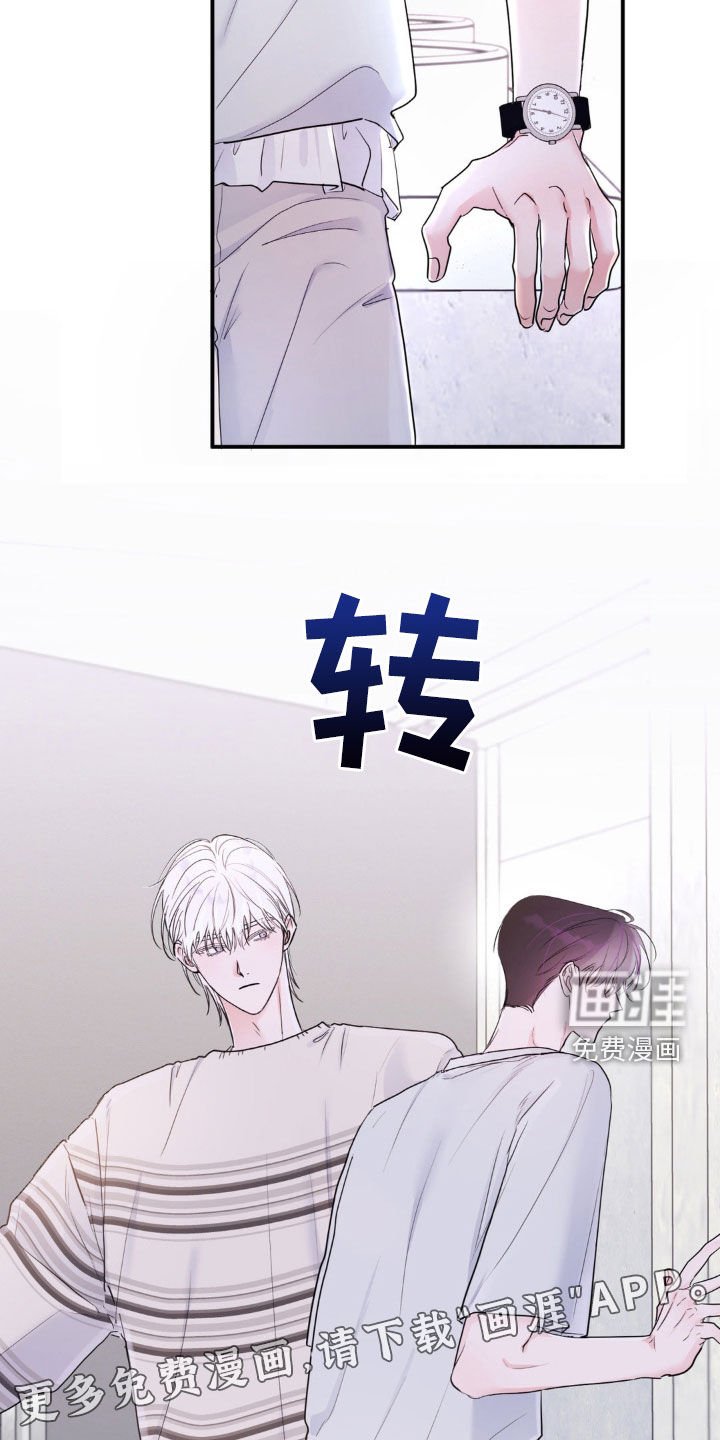 第22章：自卑作祟