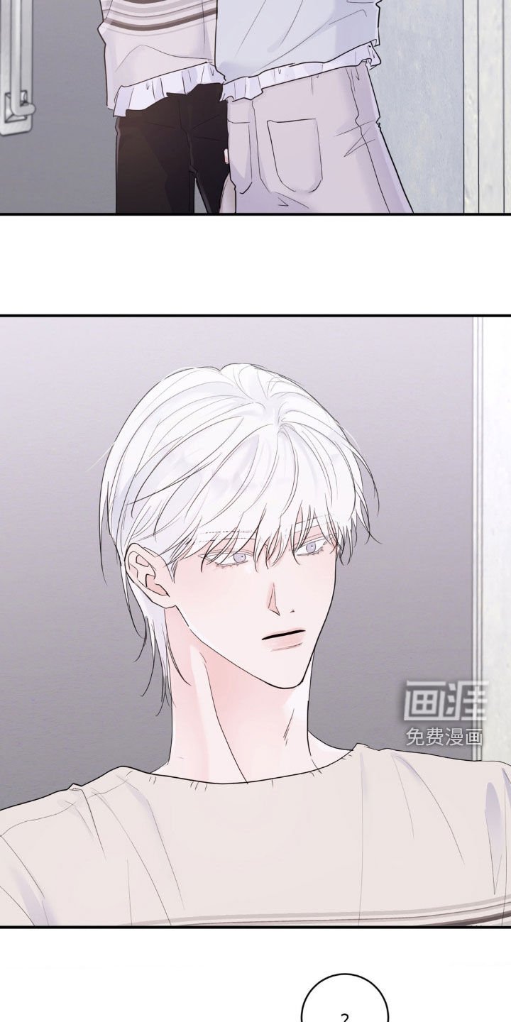 第22章：自卑作祟