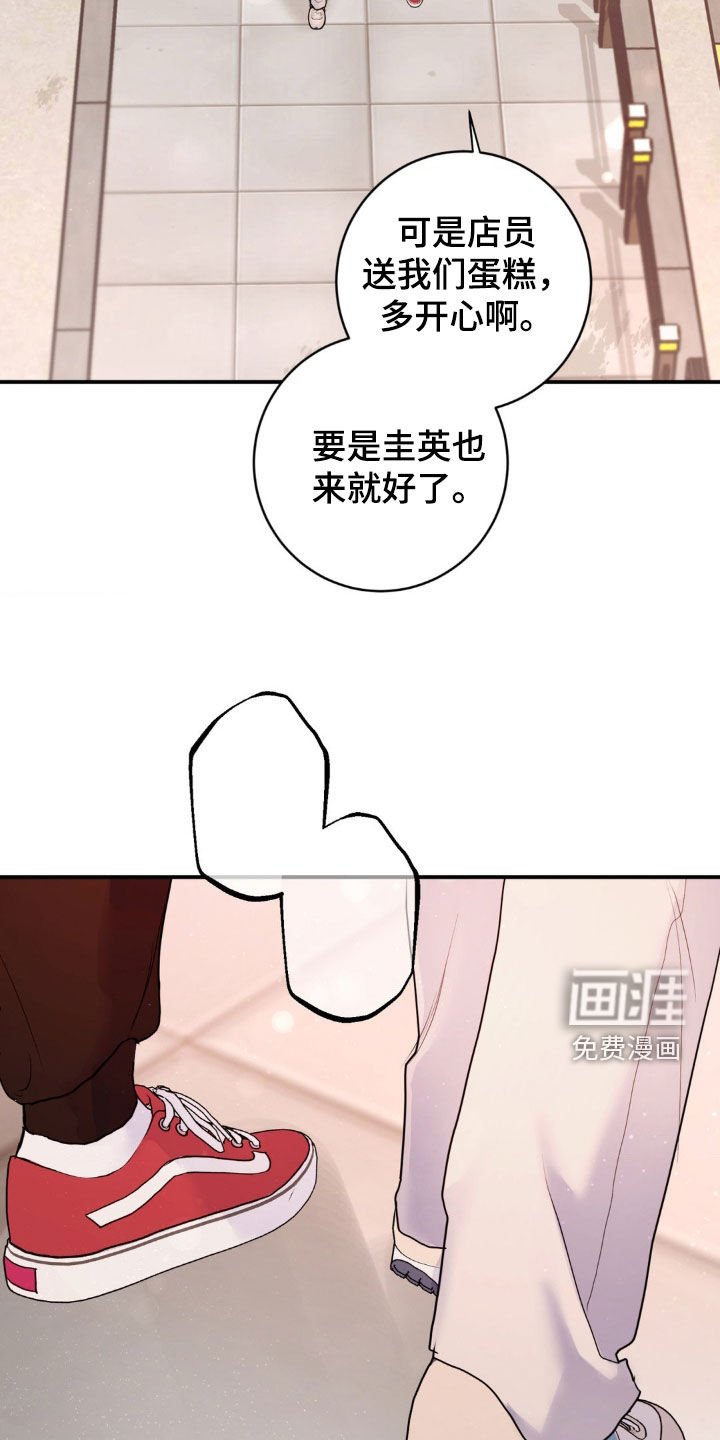 第22章：自卑作祟