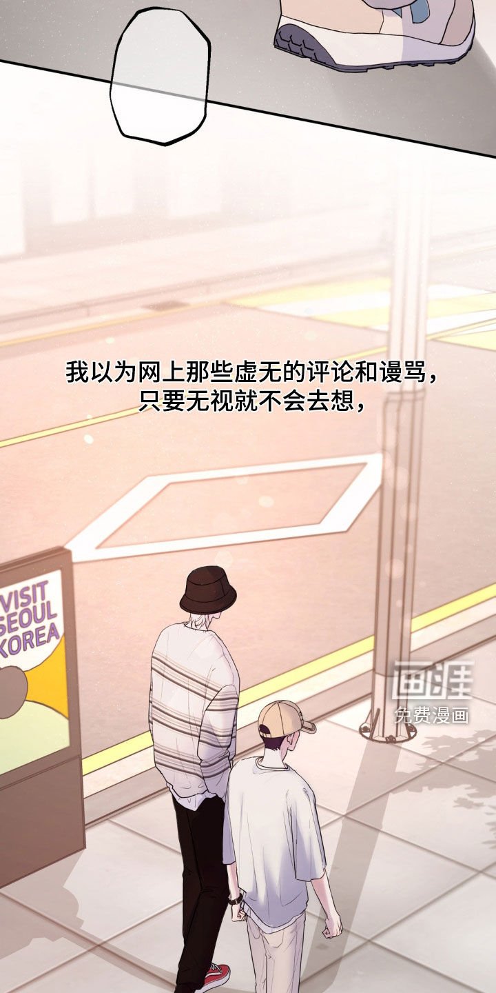 第22章：自卑作祟