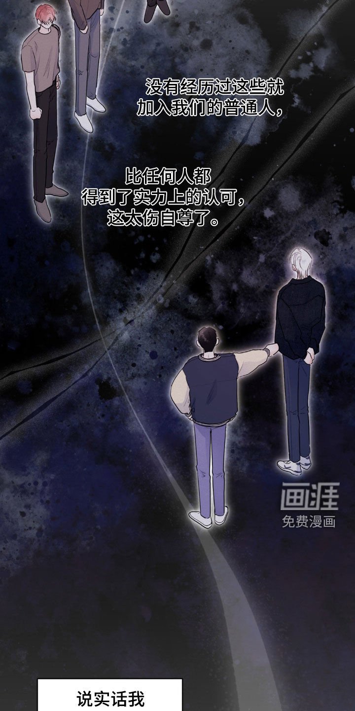 第22章：自卑作祟