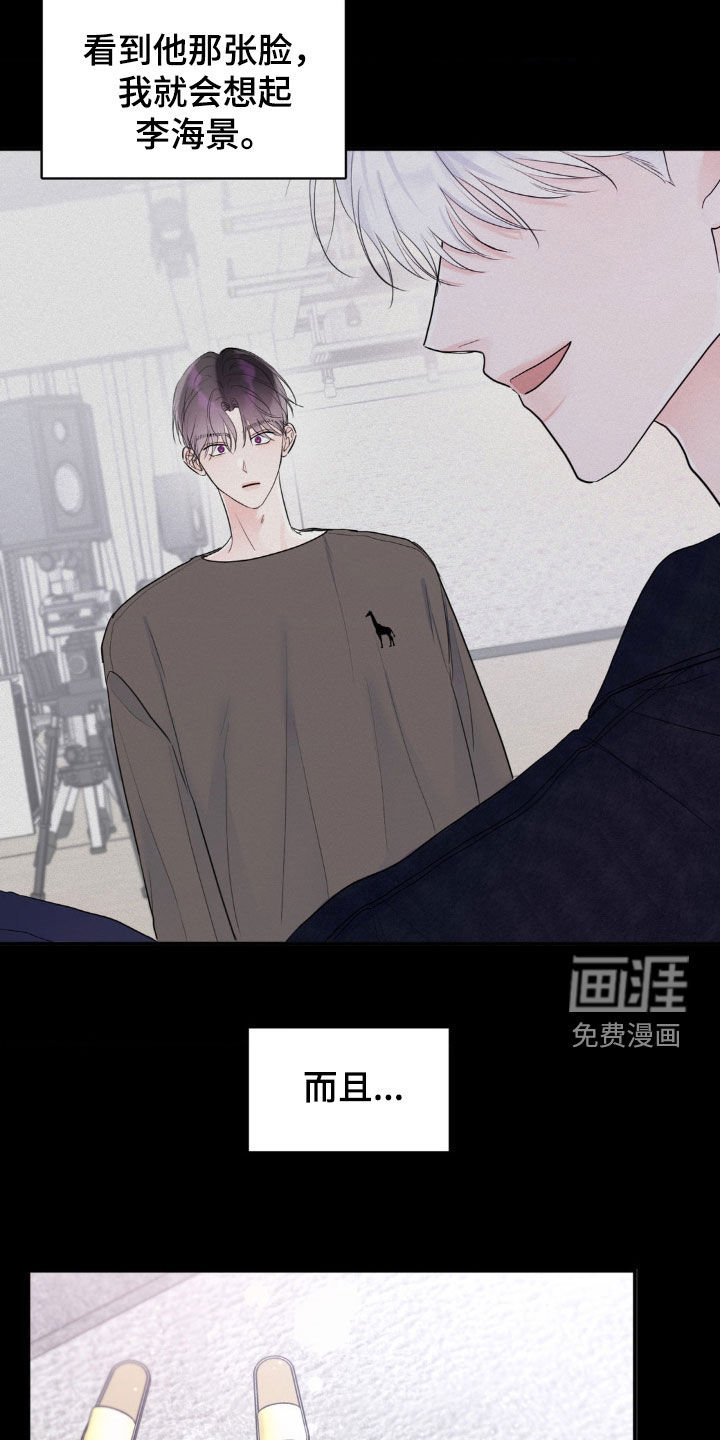 第22章：自卑作祟