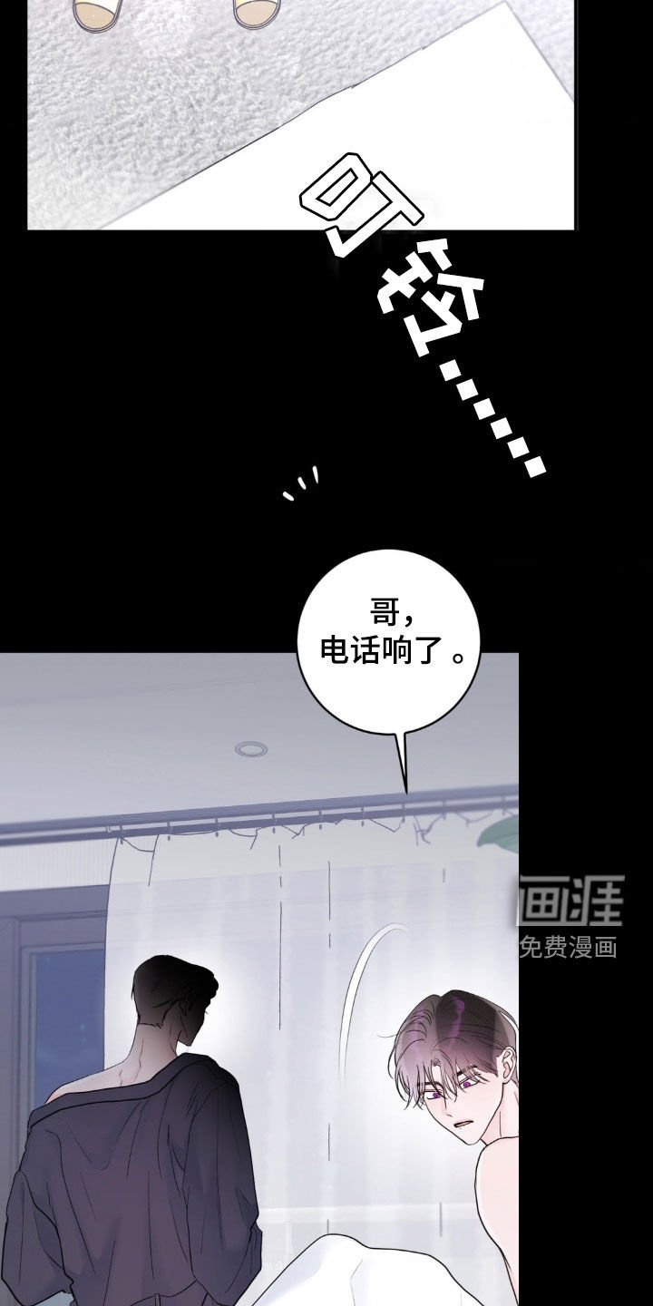 第22章：自卑作祟