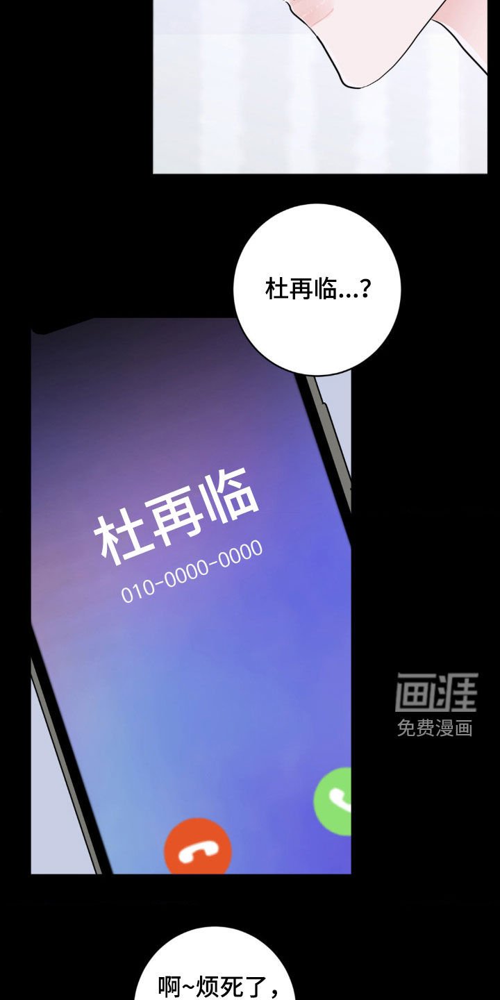 第22章：自卑作祟
