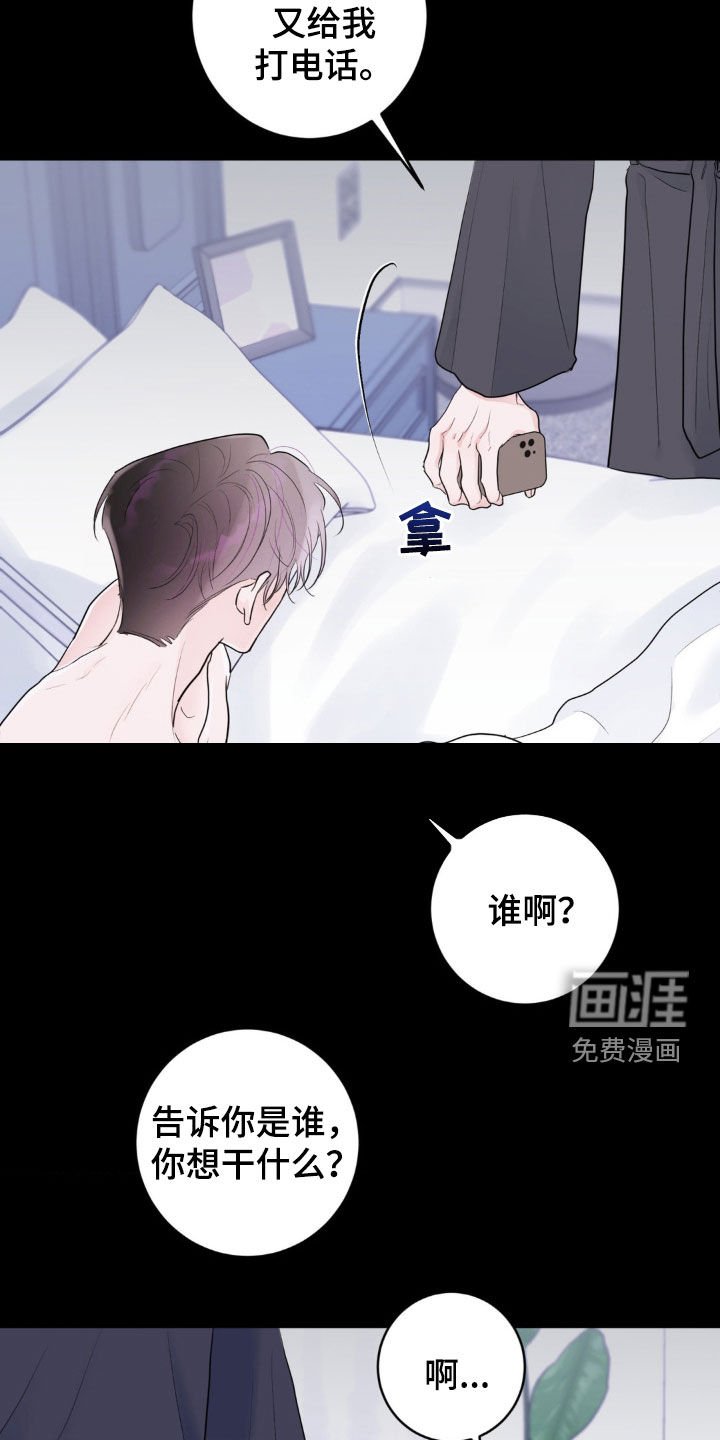 第22章：自卑作祟