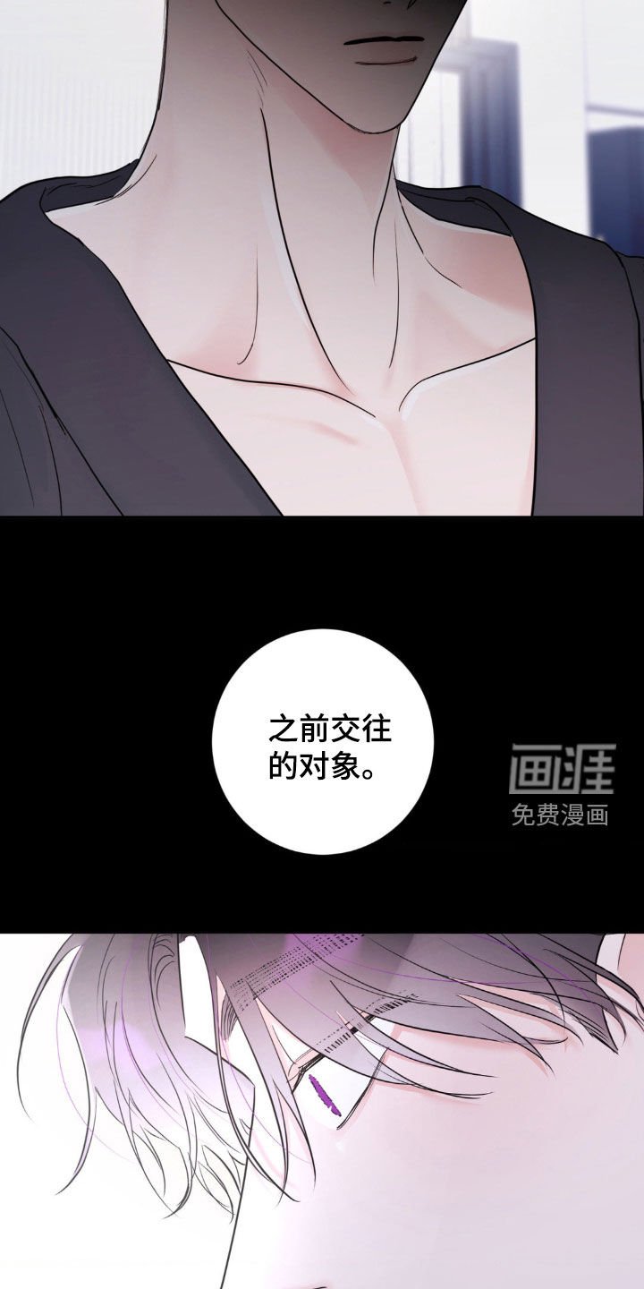 第22章：自卑作祟