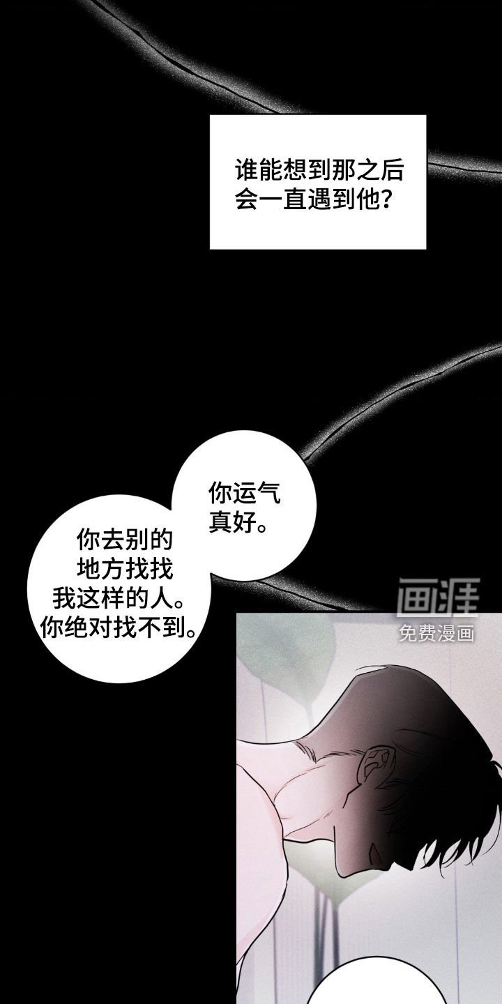 第22章：自卑作祟