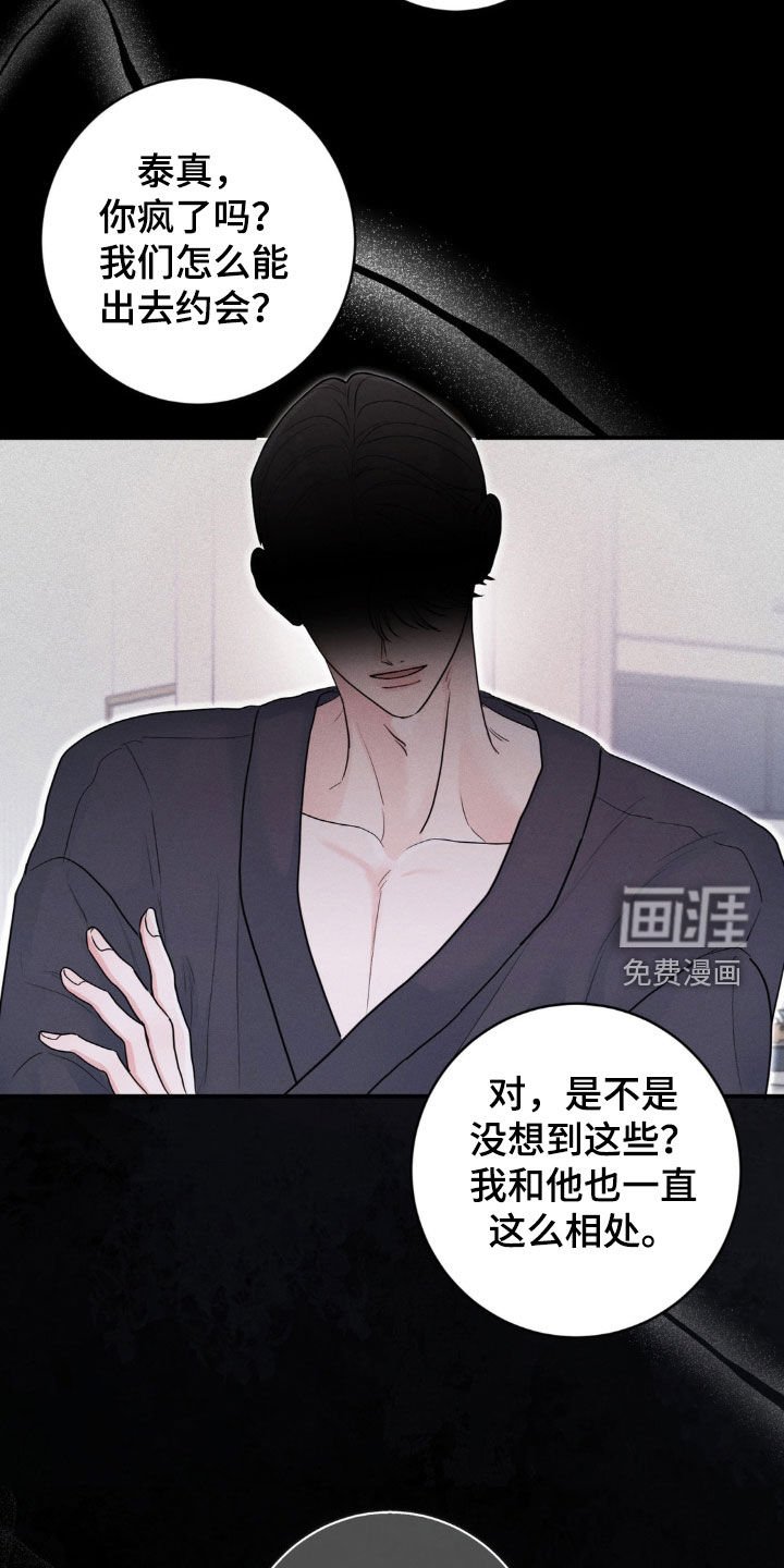 第22章：自卑作祟