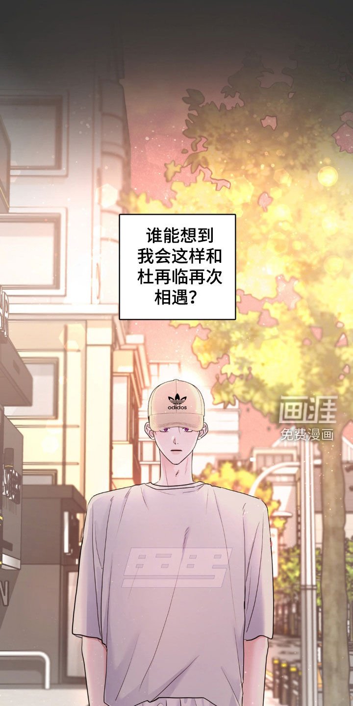 第22章：自卑作祟