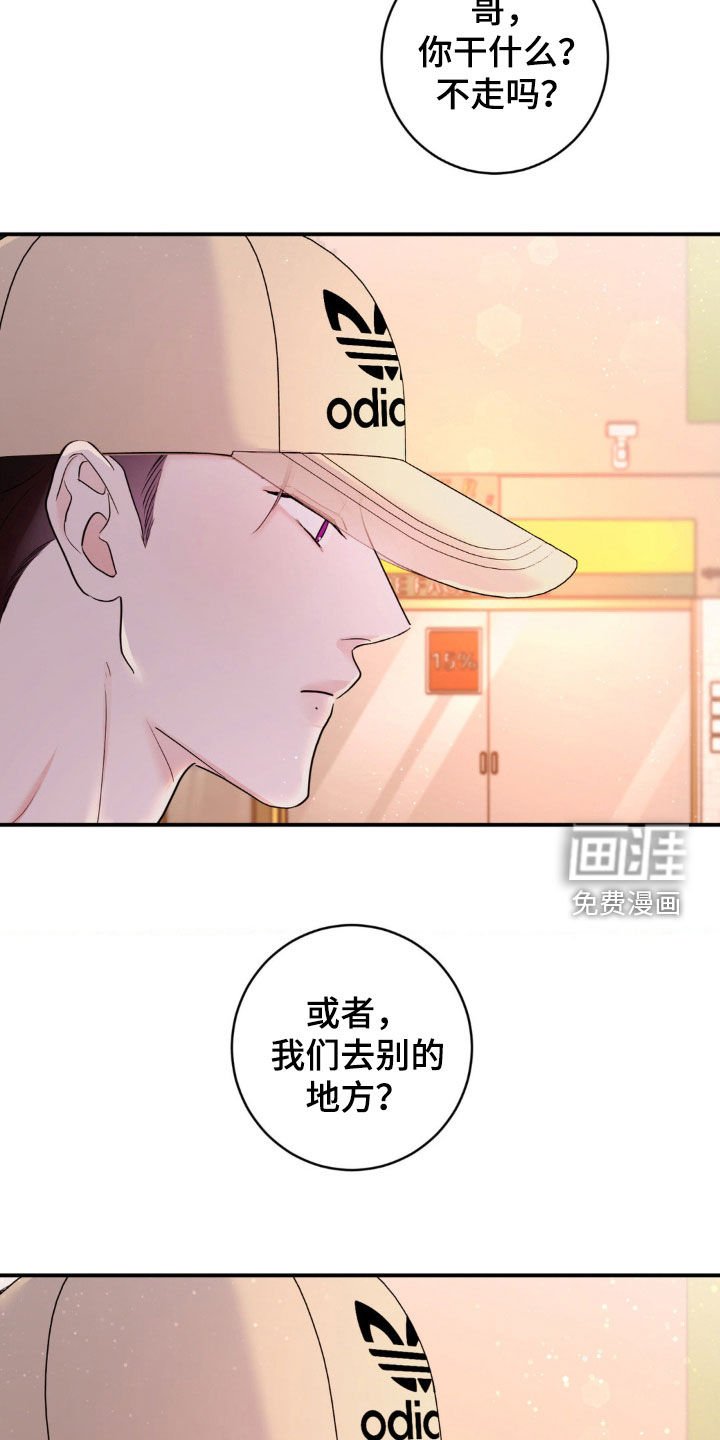第22章：自卑作祟