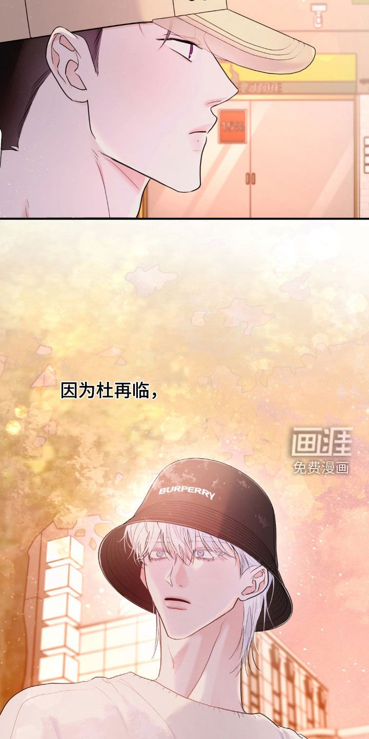 第22章：自卑作祟