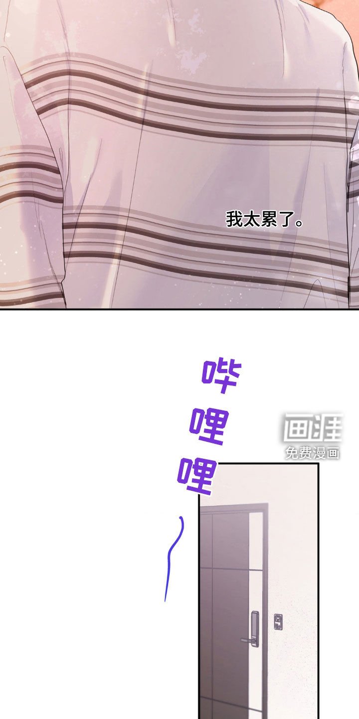 第22章：自卑作祟
