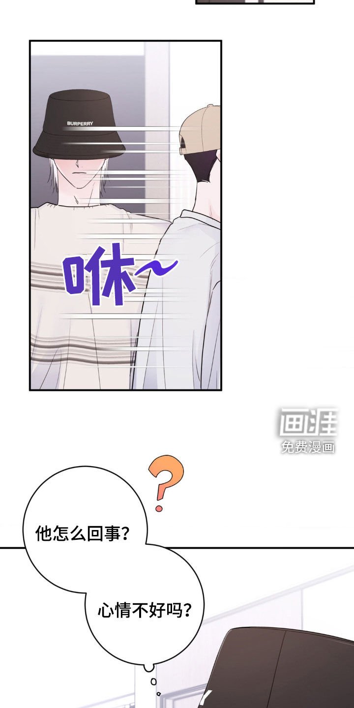 第22章：自卑作祟
