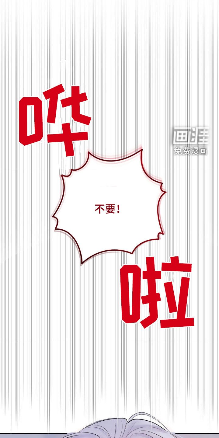 第23章：安慰