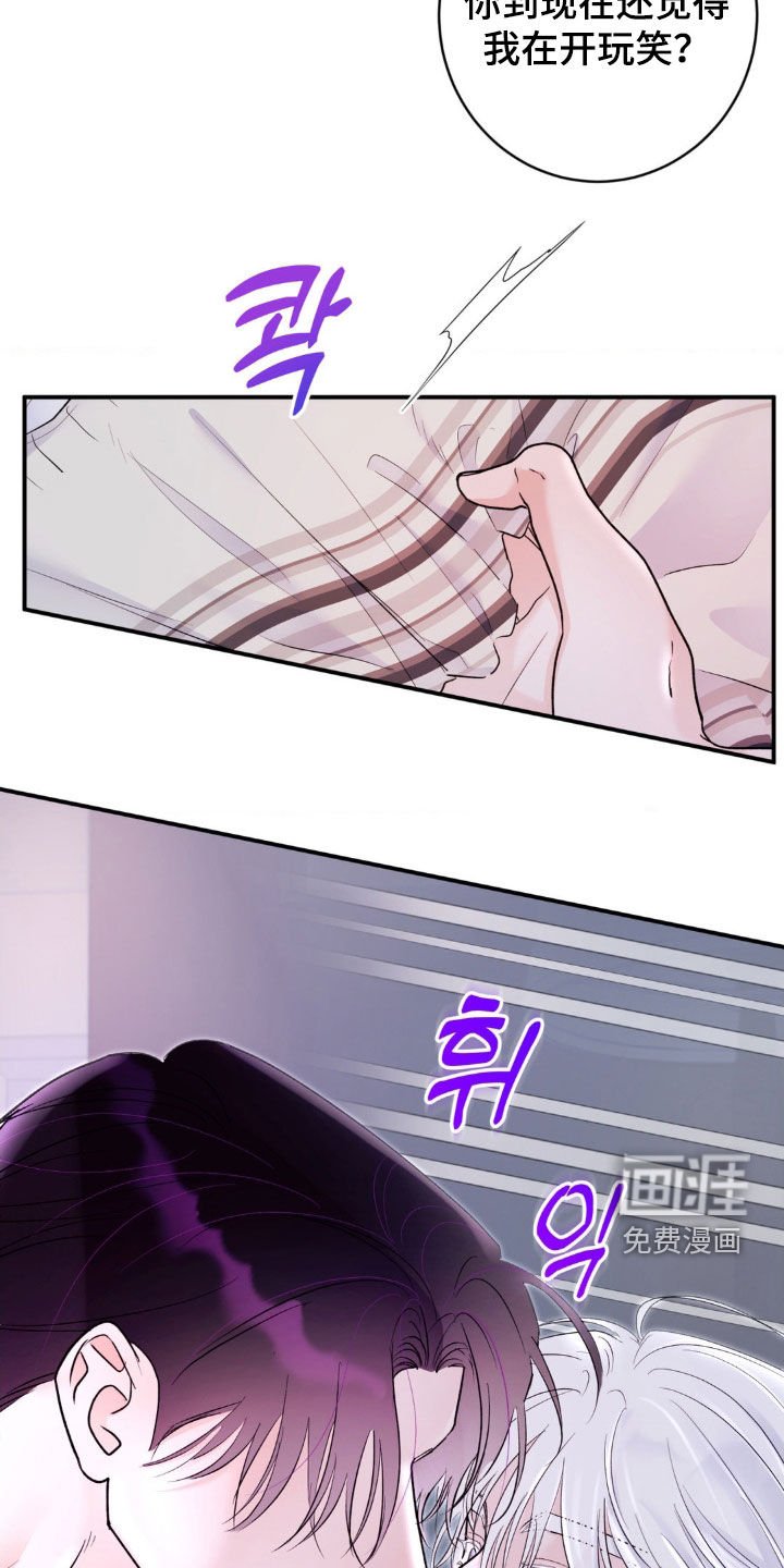 第24章：别再招惹我