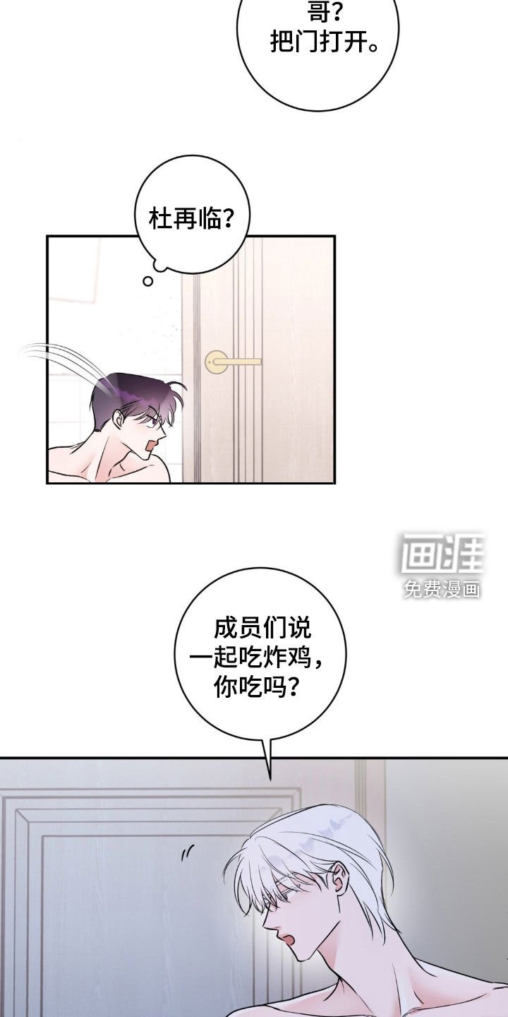 第25章：怎么想都不对劲