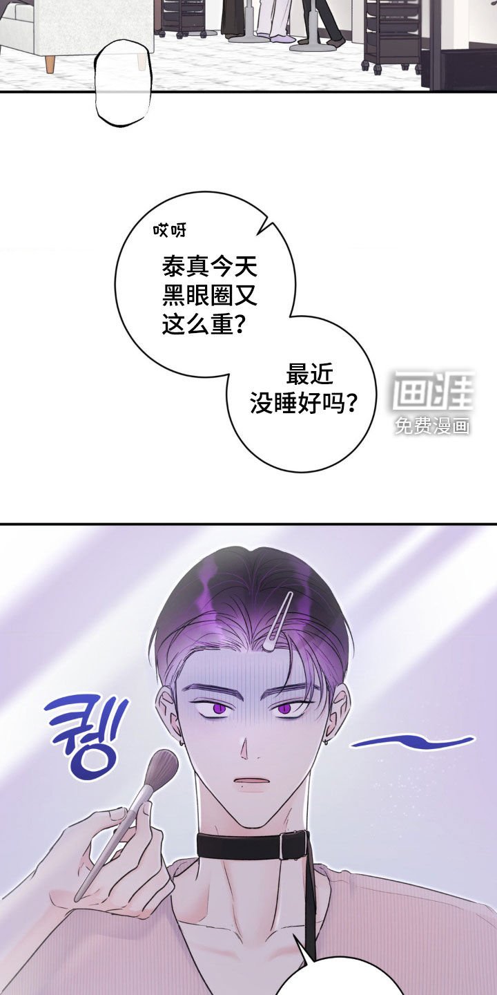 第26章：无法理解