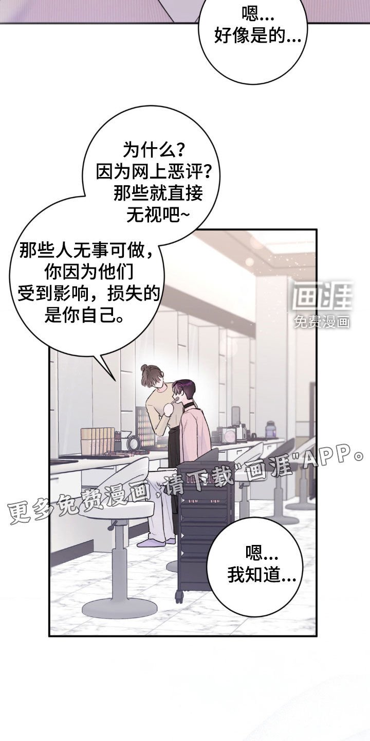 第26章：无法理解