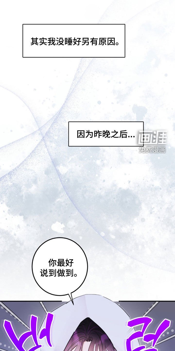 第26章：无法理解