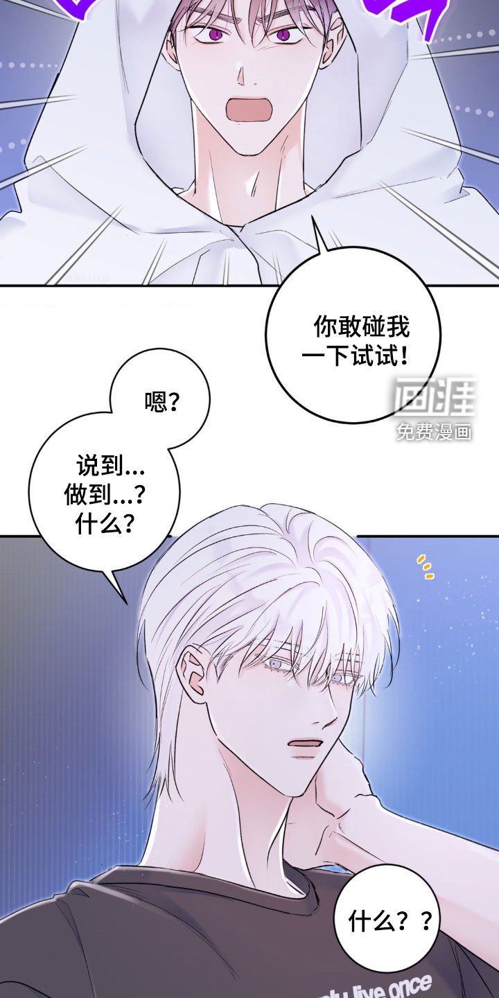 第26章：无法理解